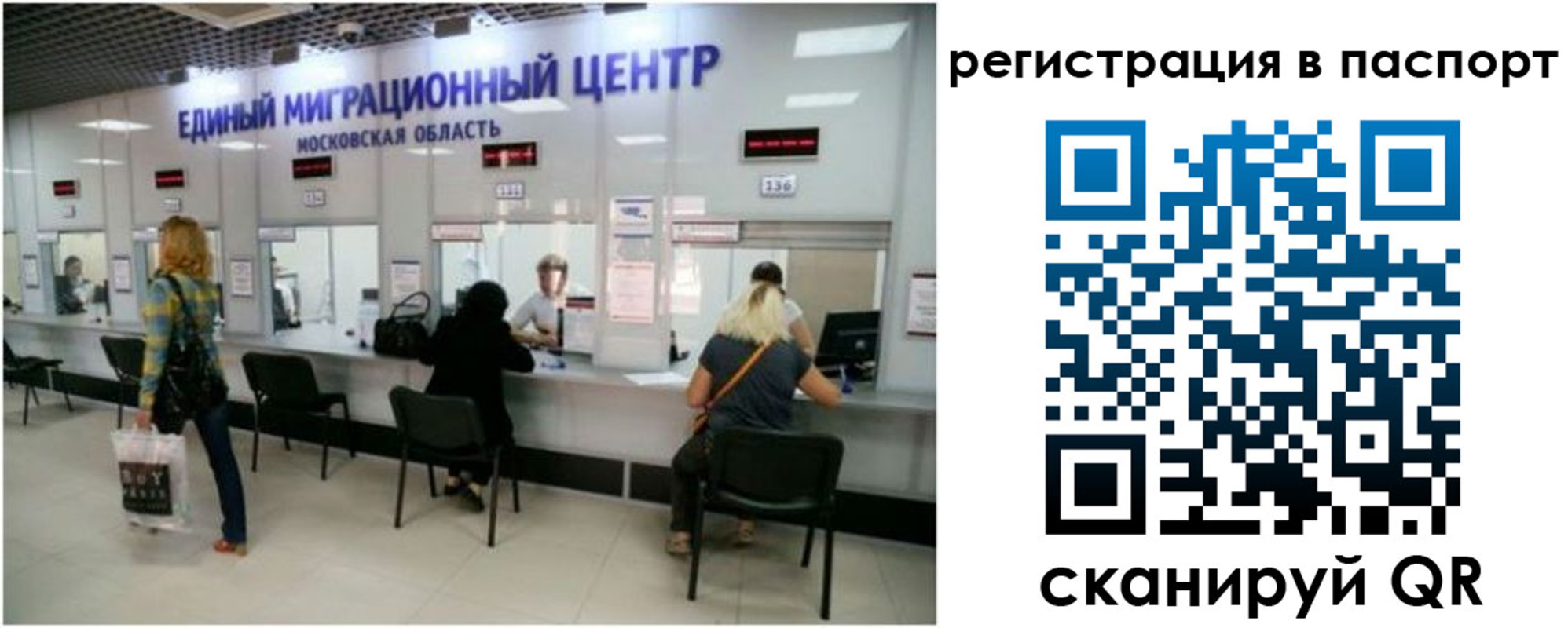 регистрация для дет. сада в Великом Новгороде